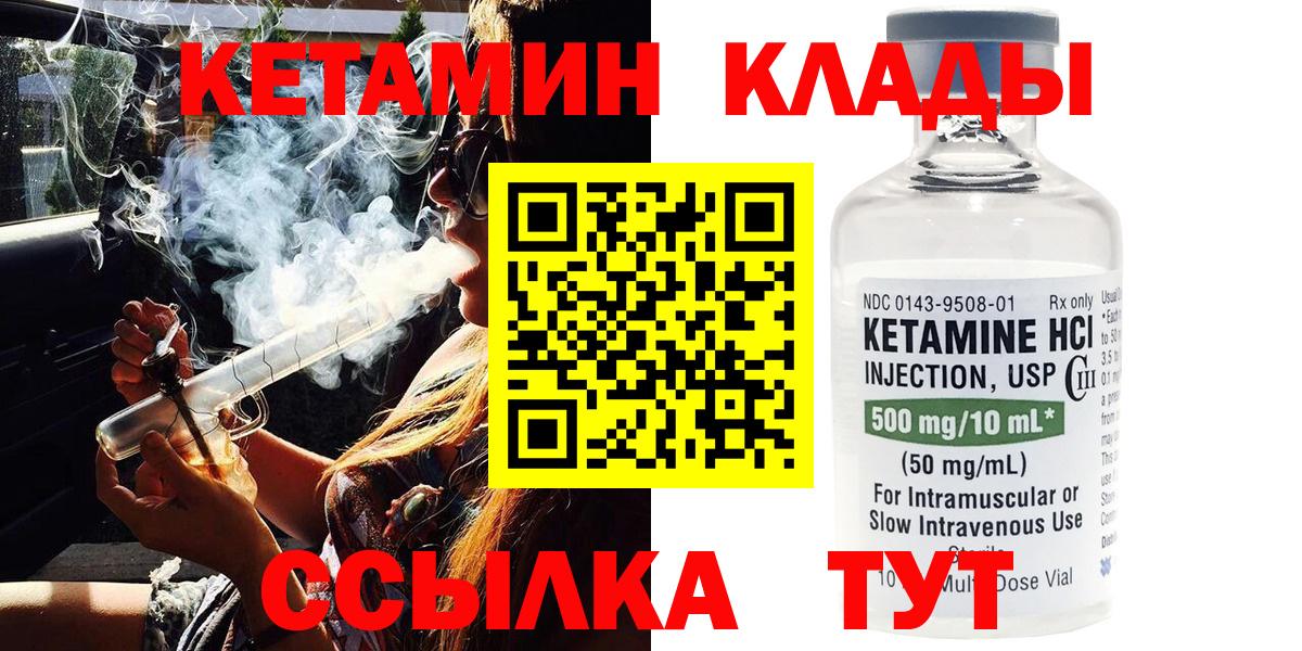 Златоуст  NBOMe  Бошки Шишки  Лсд 25  Вход с VPN  Меф МЯУ МЯУ   ГАШ  Кокаин  MDMA 