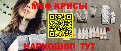 PSILOCYBIN Краснодар
