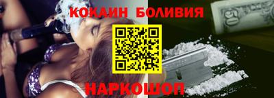 PSILOCYBIN Краснодар