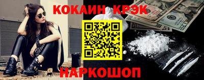 дистиллят марихуана Краснознаменск