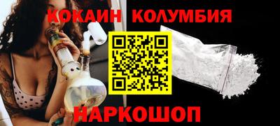 PSILOCYBIN Краснодар