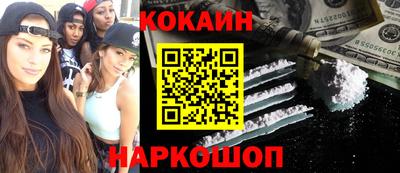 PSILOCYBIN Краснодар