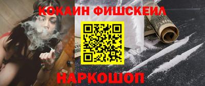 PSILOCYBIN Краснодар