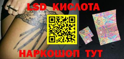 PSILOCYBIN Краснодар