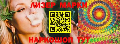 PSILOCYBIN Краснодар