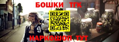 дистиллят марихуана Краснознаменск