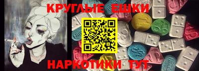 PSILOCYBIN Краснодар
