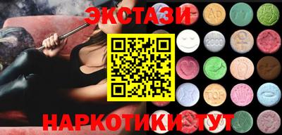 PSILOCYBIN Краснодар