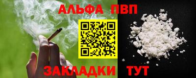 a pvp Краснокаменск