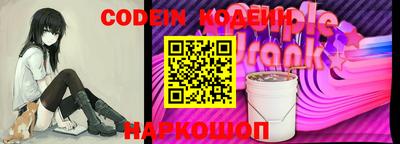 PSILOCYBIN Краснодар