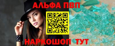 PSILOCYBIN Краснодар