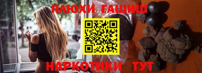 дистиллят марихуана Краснознаменск