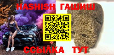 дистиллят марихуана Краснознаменск