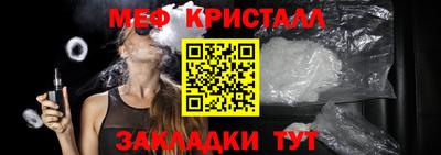 дистиллят марихуана Краснознаменск