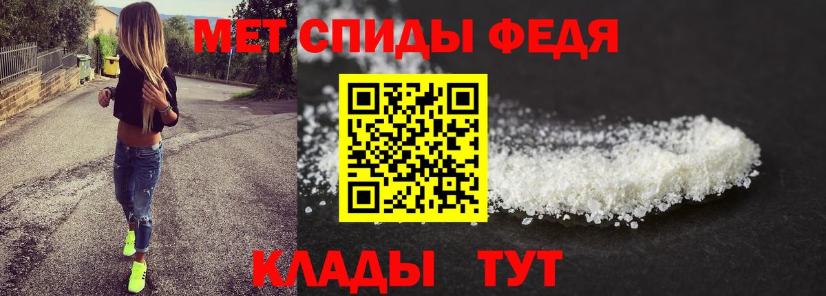 МЕТАМФЕТАМИН  Первитин мет  Вход с VPN  Златоуст 