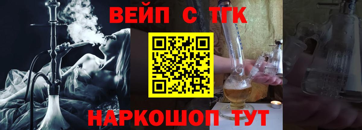  Cocaine Златоуст