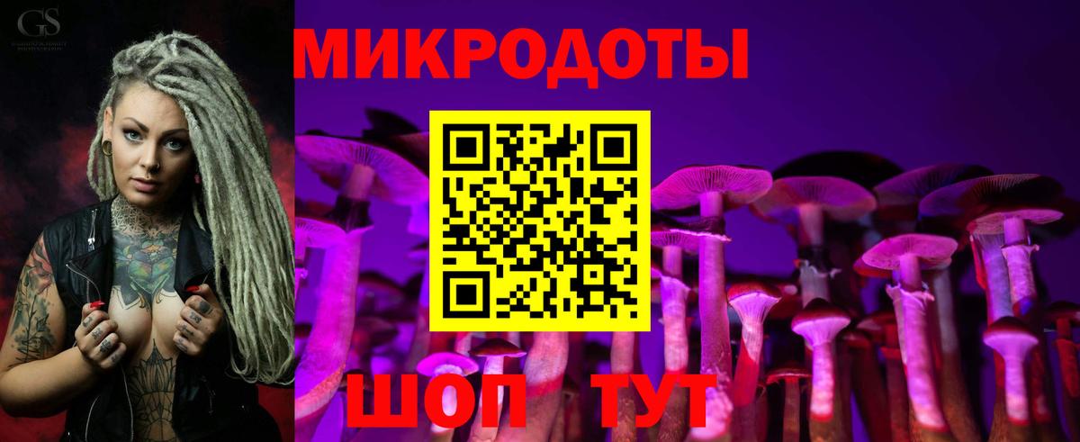 Галлюциногенные грибы Magic Shrooms Златоуст